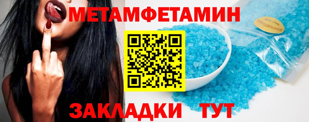Среднеуральск  АМФЕТАМИН Premium  Вход с VPN 