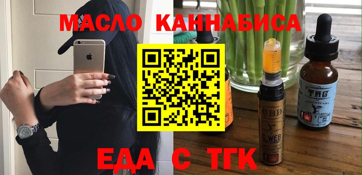 Среднеуральск  Canna-Cookies конопля  Вход с VPN 