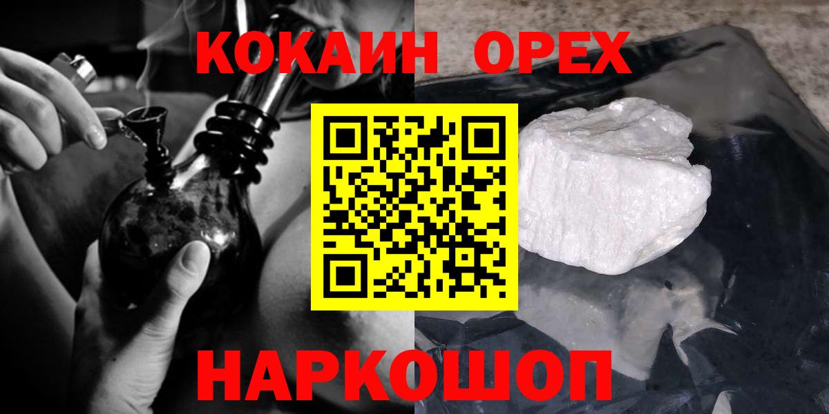 COCAIN FishScale Среднеуральск