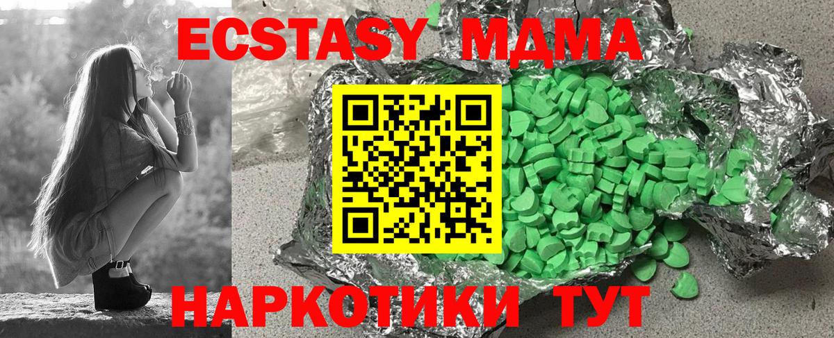 Ecstasy Punisher Среднеуральск