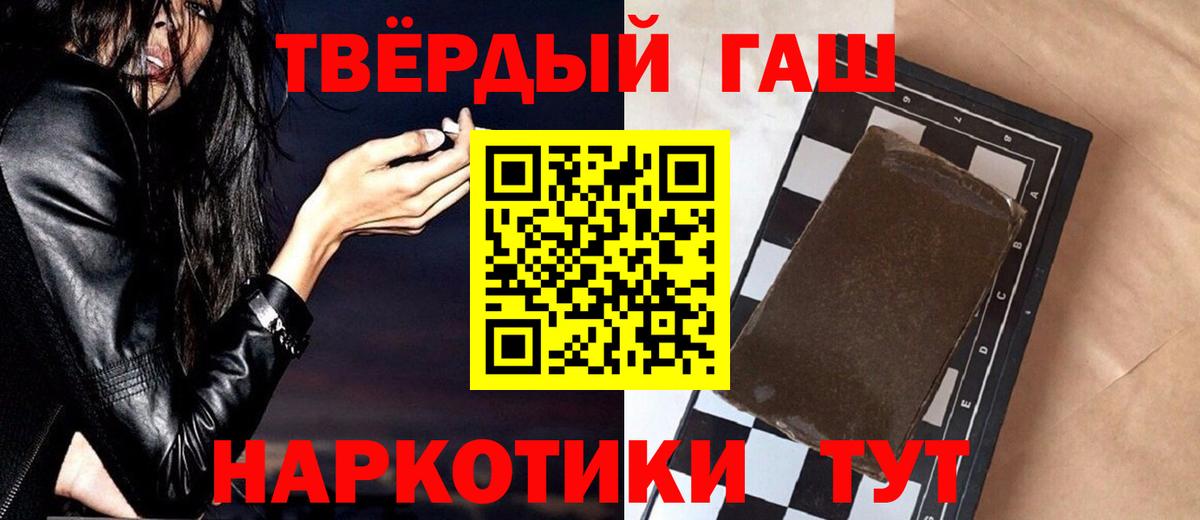 Гашиш хэш Среднеуральск