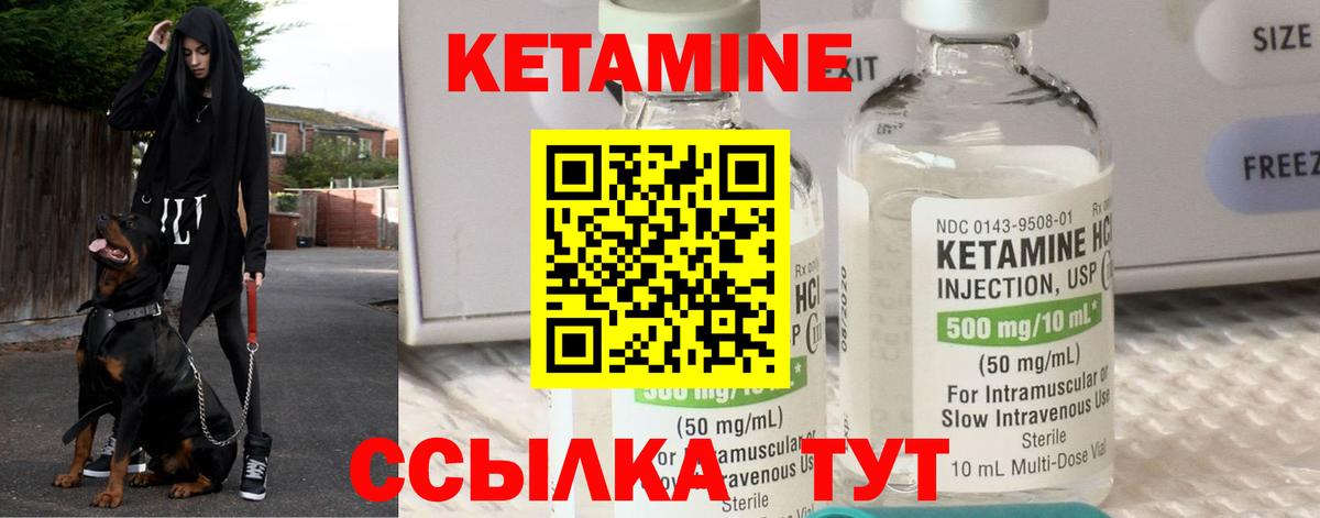 Среднеуральск  даркнет как зайти  КЕТАМИН ketamine  Вход с VPN  Кетамин VHQ 