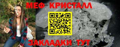 мдма Долгопрудный