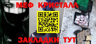 мдма Долгопрудный