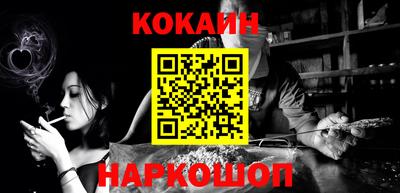 кокс Добрянка