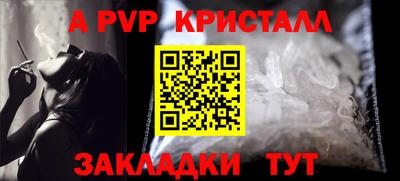 мдма Долгопрудный