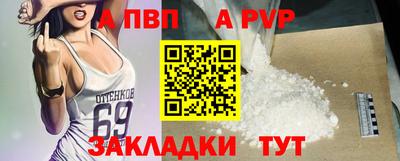 мдма Долгопрудный