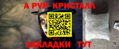 мдма Долгопрудный