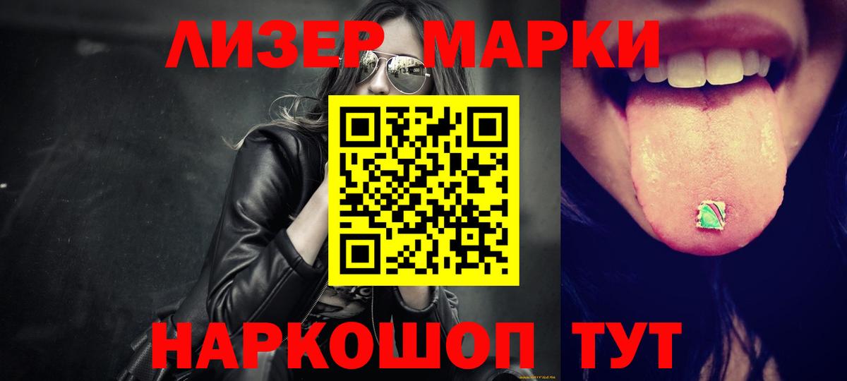 ЛСД экстази кислота  ЛСД экстази кислота  Среднеуральск  Вход с VPN 