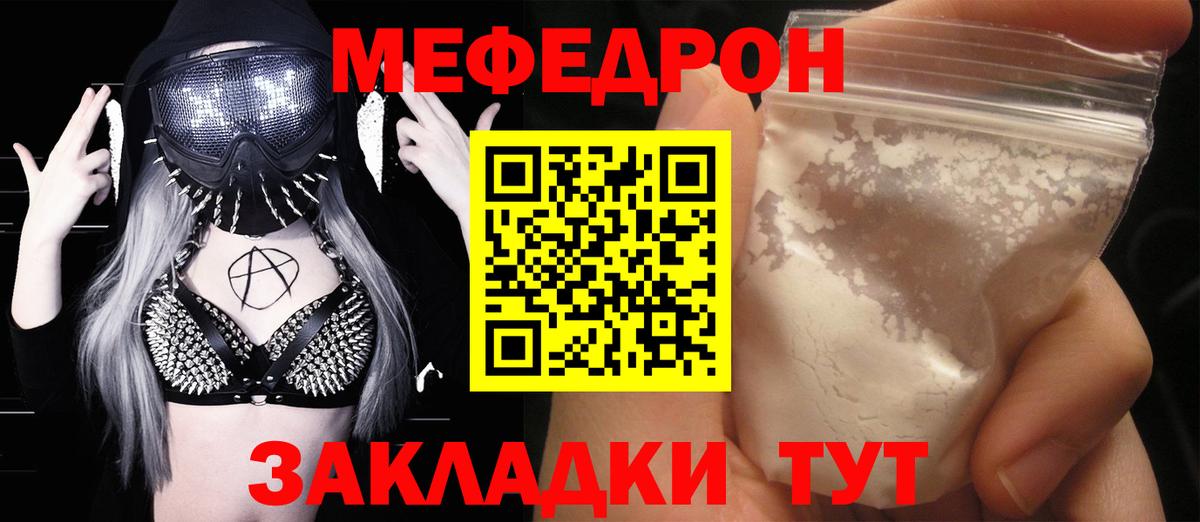 МЕФ  Вход с VPN  Среднеуральск  МЕФ VHQ 