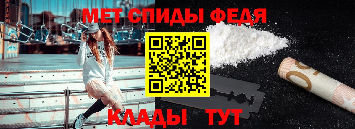 Среднеуральск  Метамфетамин пудра  Вход с VPN 