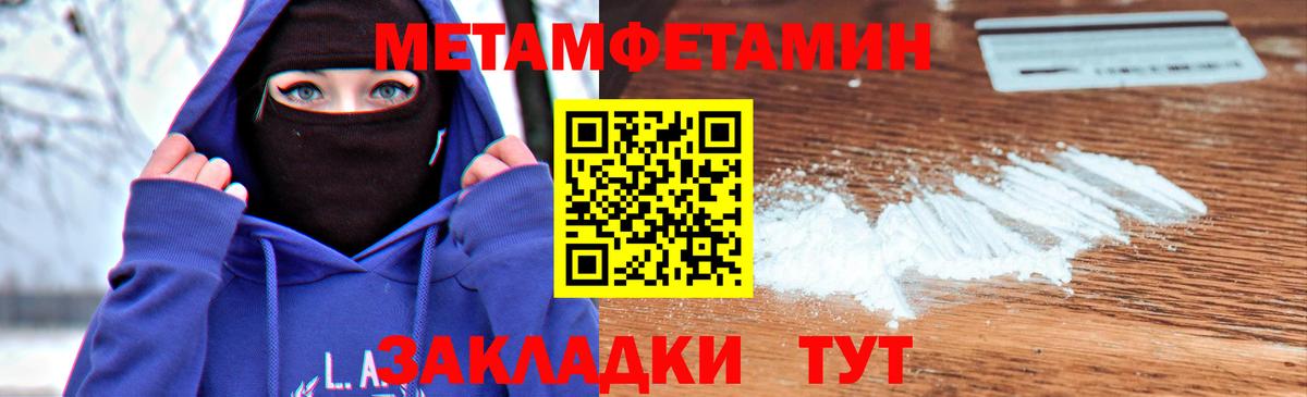 Метамфетамин винт Среднеуральск