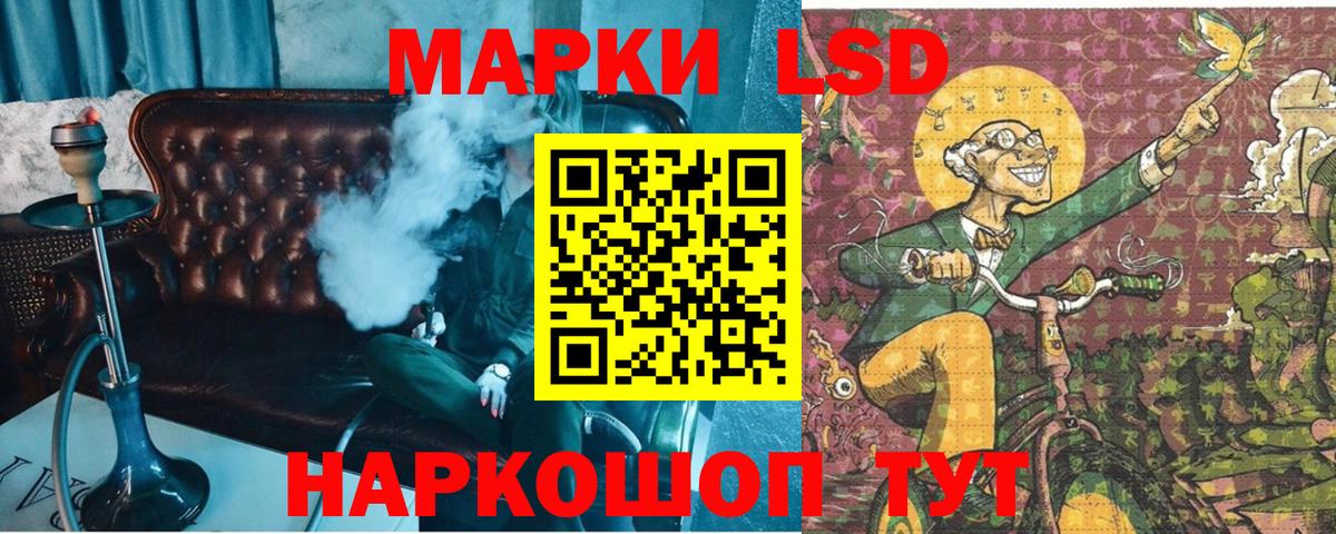 Марки 25I-NBOMe 1,5мг Среднеуральск