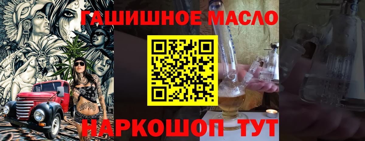 Среднеуральск  ТГК Wax  Вход с VPN 
