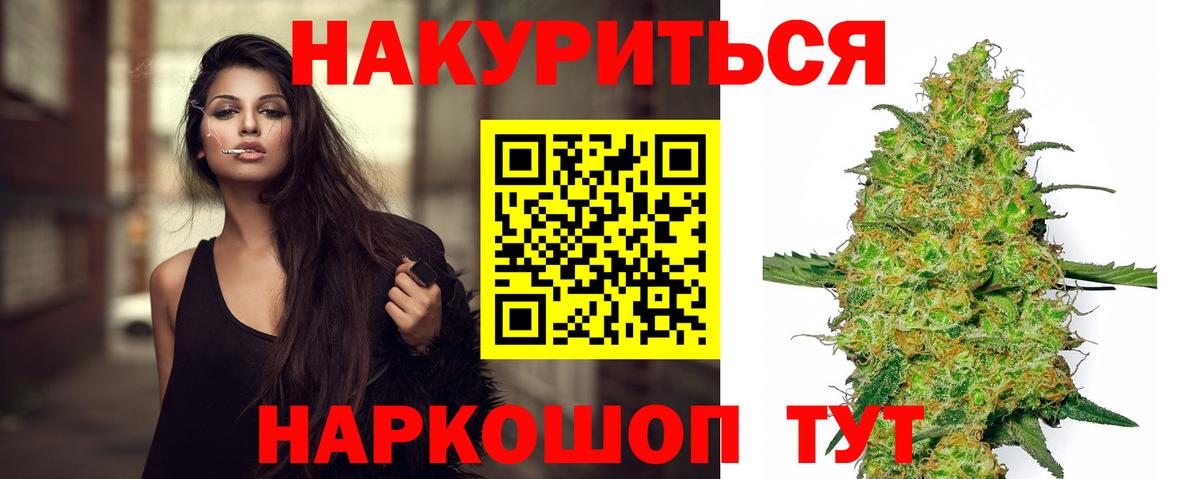 Бошки марихуана сатива Среднеуральск
